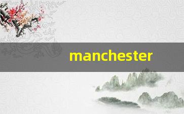 manchester香烟种类-manchester烟图片及价格